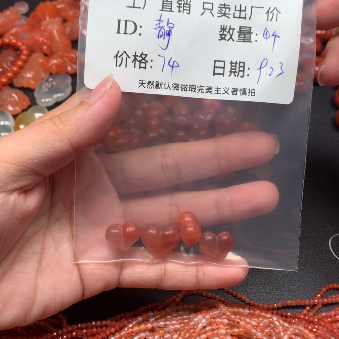 静***檀未镶嵌手链南红玛瑙