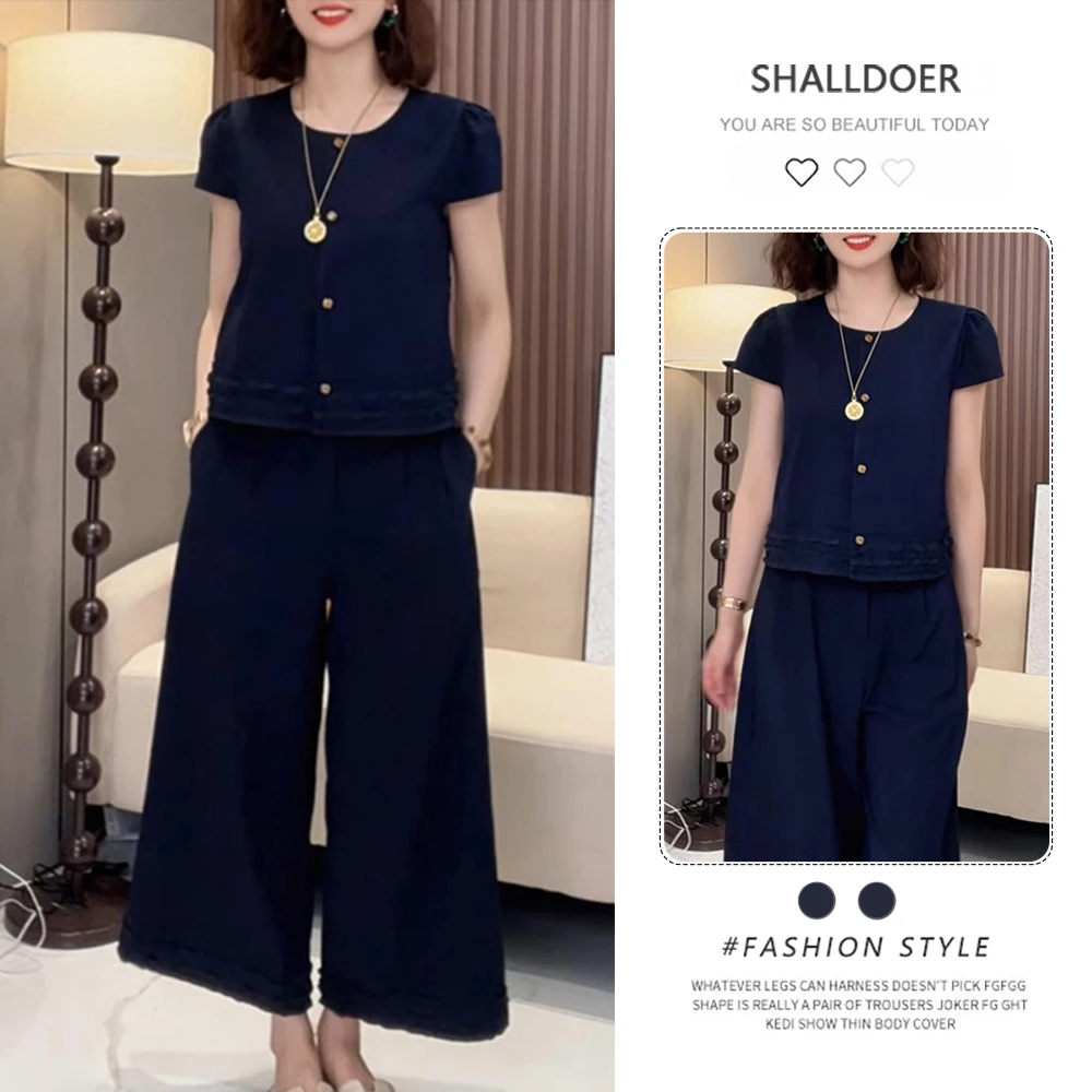 时尚套装女2025夏季新款时髦洋气花边短袖上衣阔腿裤老钱风两件套