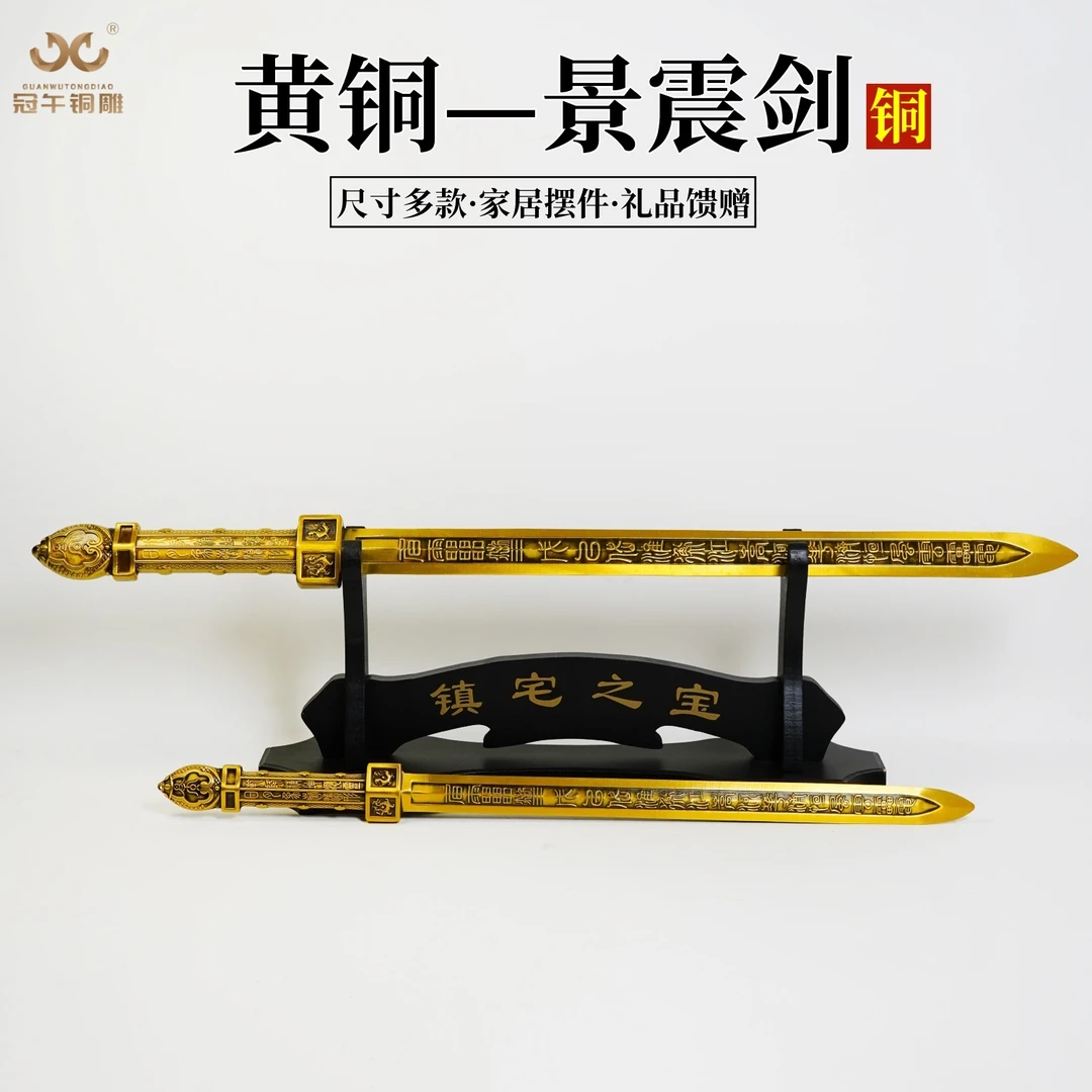 复古风格客厅书房桌面装饰工艺品
