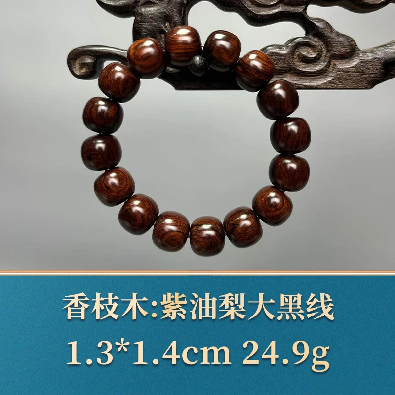 三福（红木）48537 紫油梨大黑线 香枝木