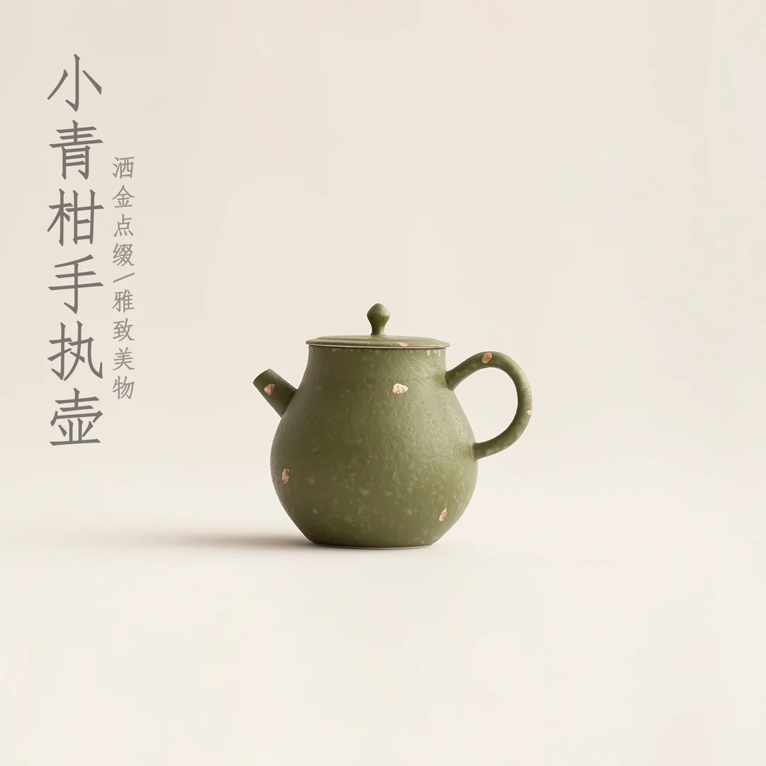 宜物宜心 小青柑洒金绿色茶壶高端陶瓷单个泡茶壶中式功夫茶具