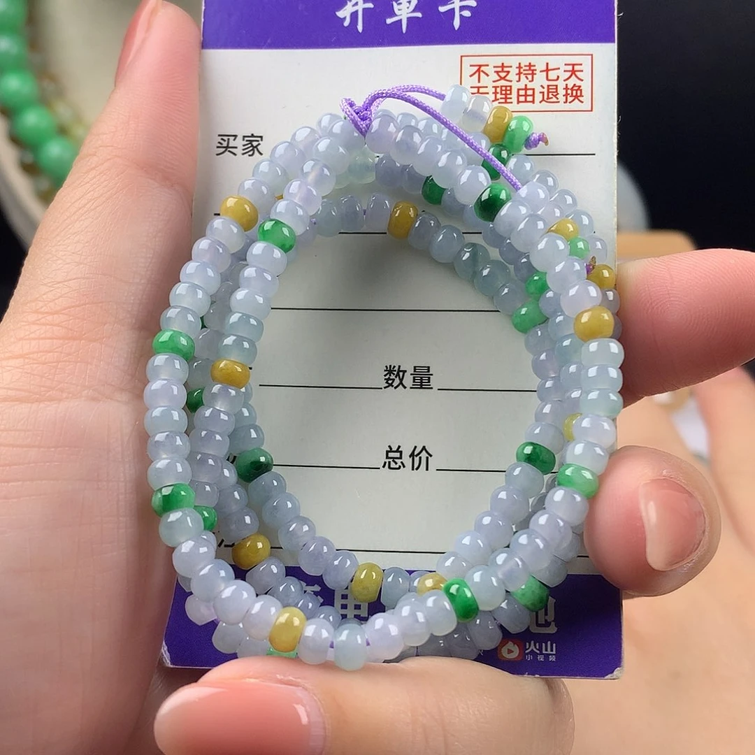 未镶嵌手链翡翠卡4.7