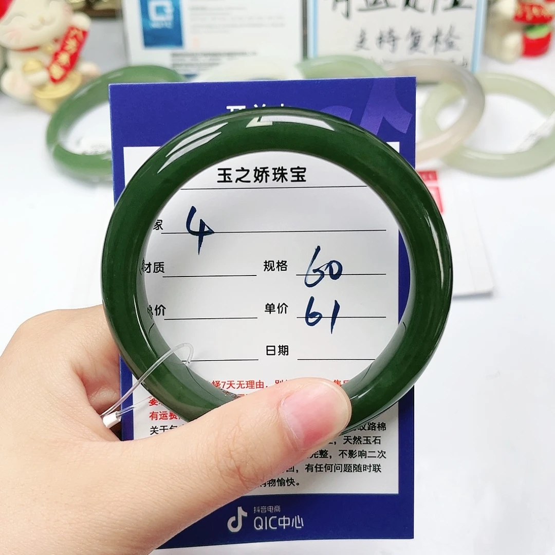 和田玉手镯未镶嵌一***。