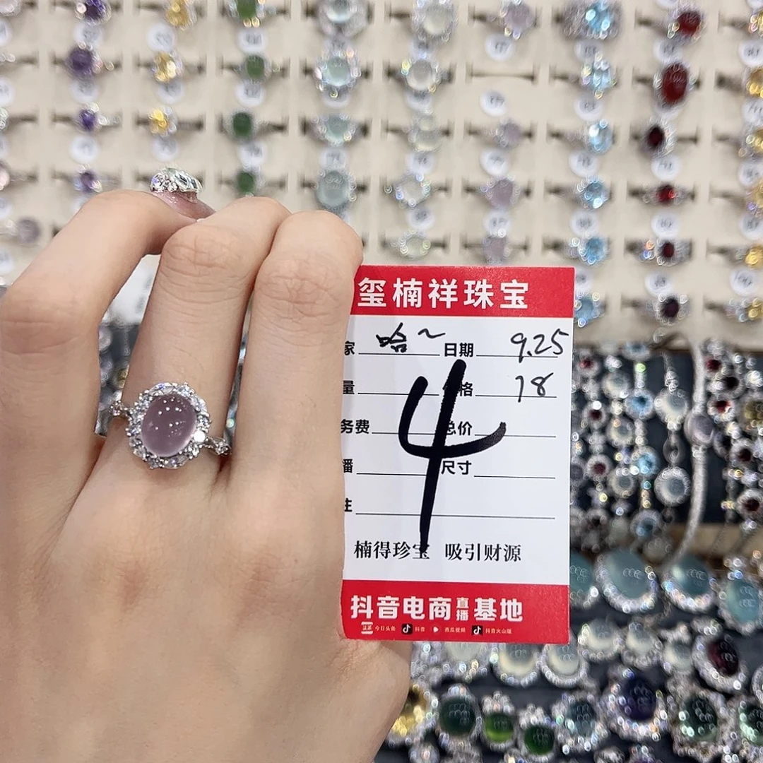 哈***王银S925镶嵌萤石戒指
