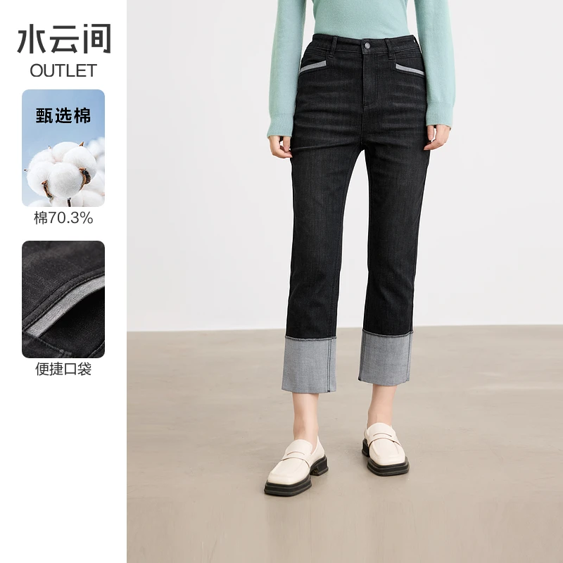 【牛仔裤】水云间黑色九分高腰牛仔裤女装秋季百搭简约12330452