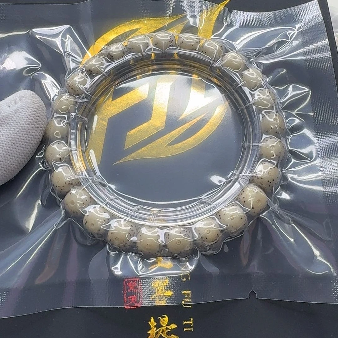 星月菩提吊坠15一物一图糯冰卡姿兰大眼睛9单圈