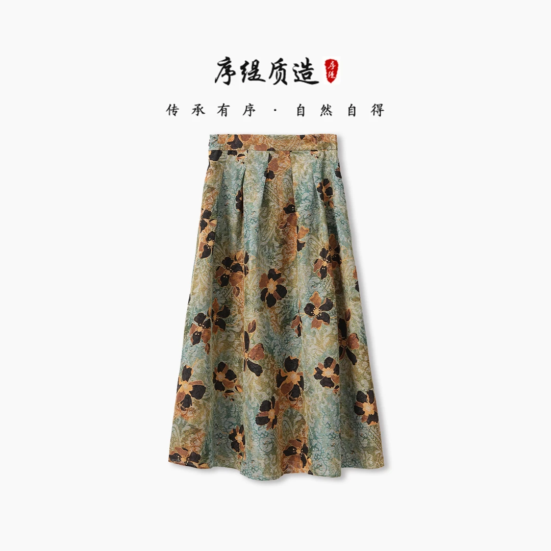序缇『沉璧流芳』夏季复古国风新中式女装桑蚕丝半身裙H127-17569