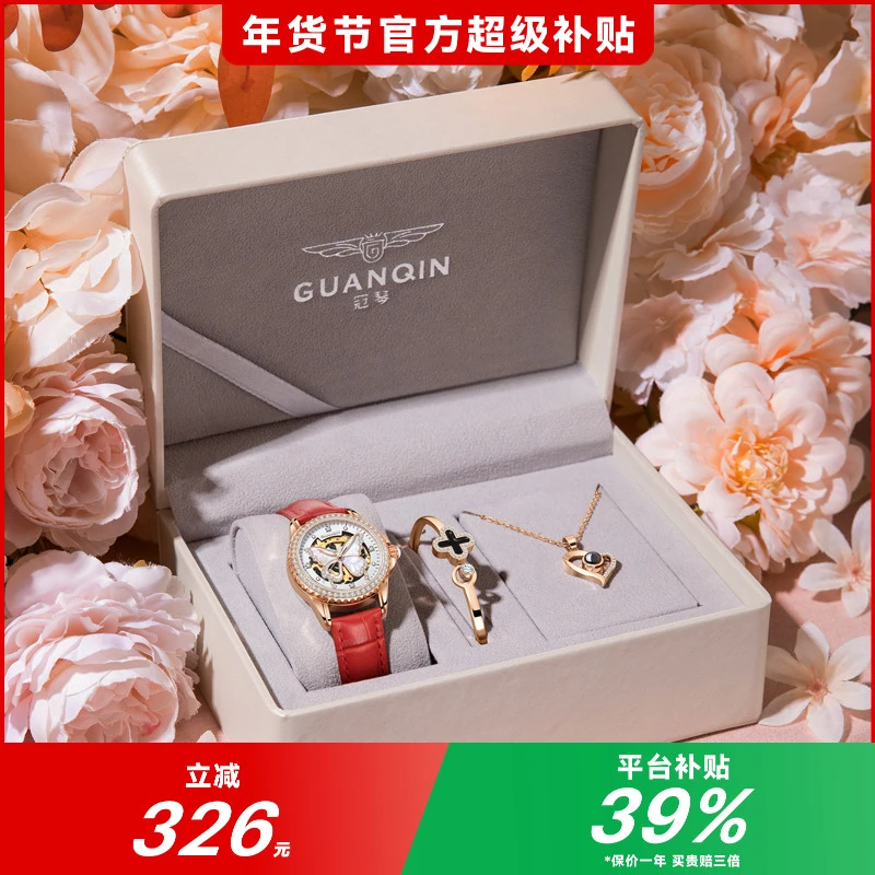 冠琴手表女士机械表时尚奢华镶钻腕表送老婆送女朋友小众爱心精美