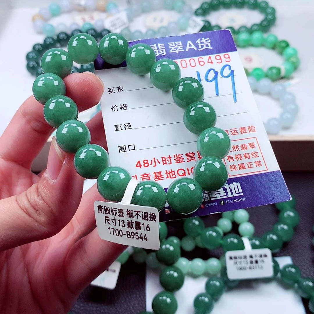 毛衣链未镶嵌翡翠