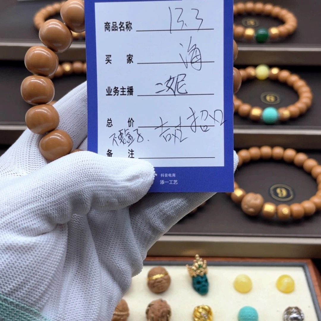 【闪购商品】猴头核桃手串海*猴头