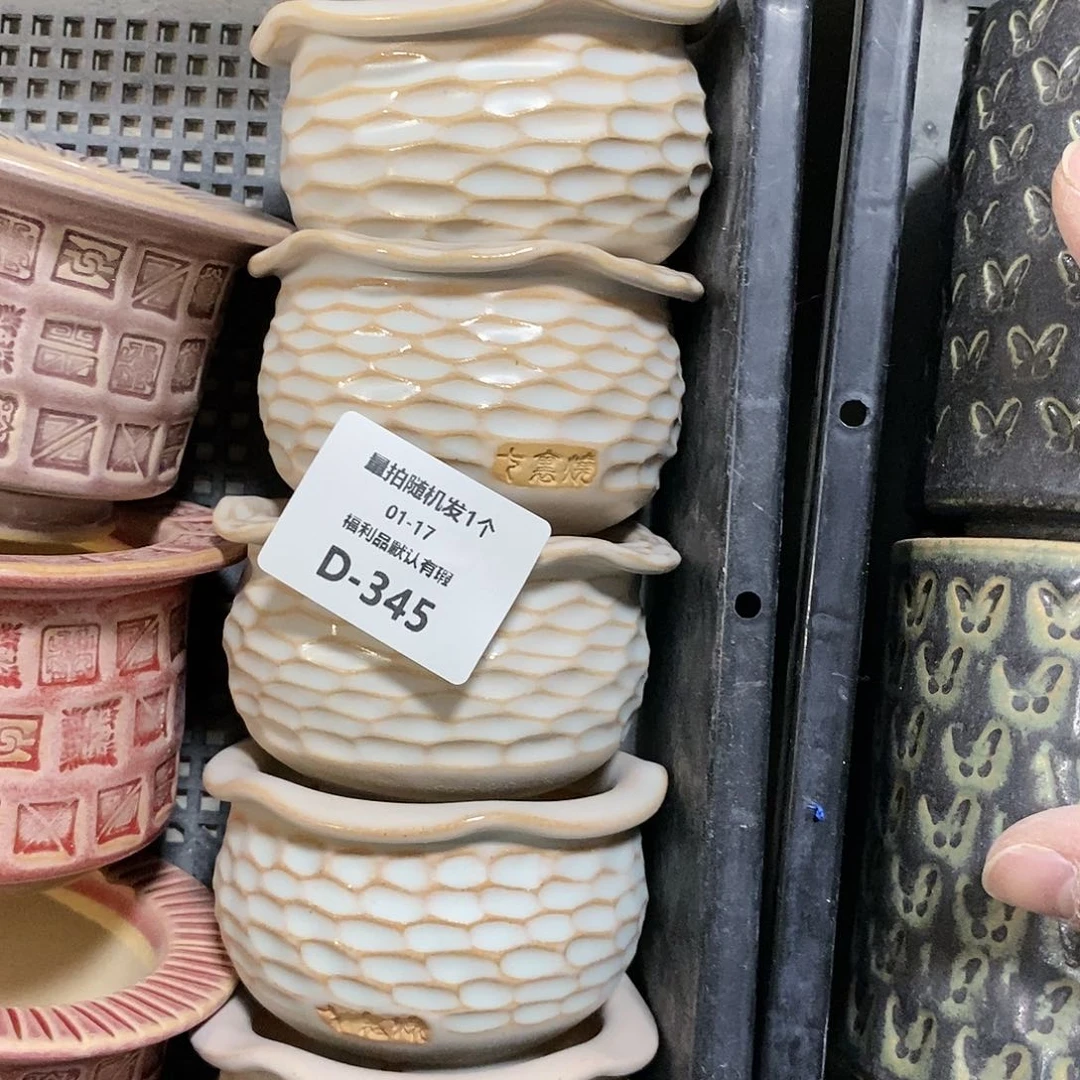 七里烧陶瓷1-17-365口径6.5