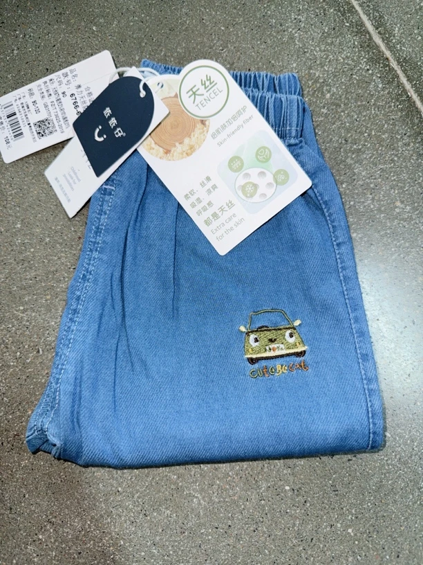 依依-【6766-66绿色汽车】软软裤