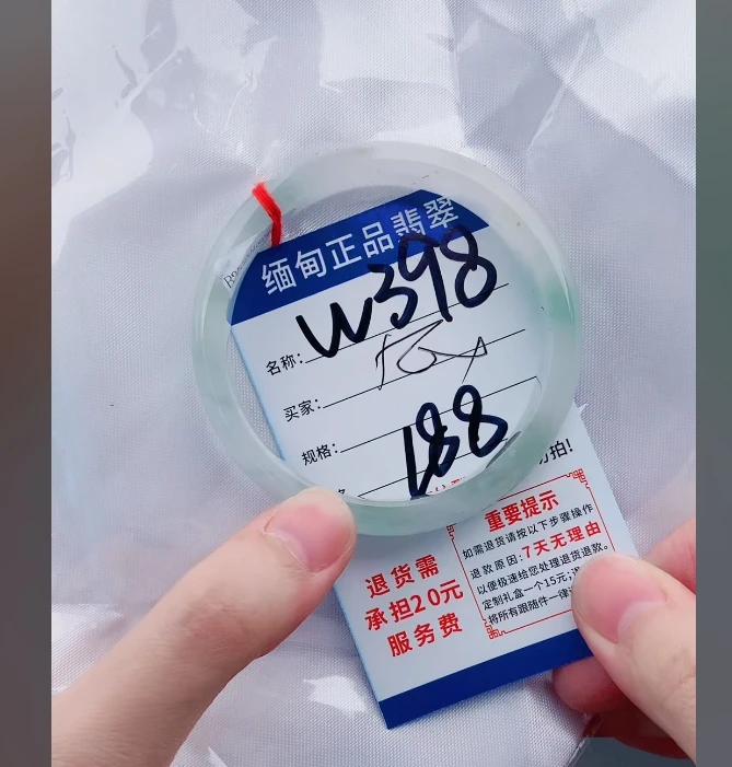 W398【正品 缅甸翡翠】实物以直播间为准微色差