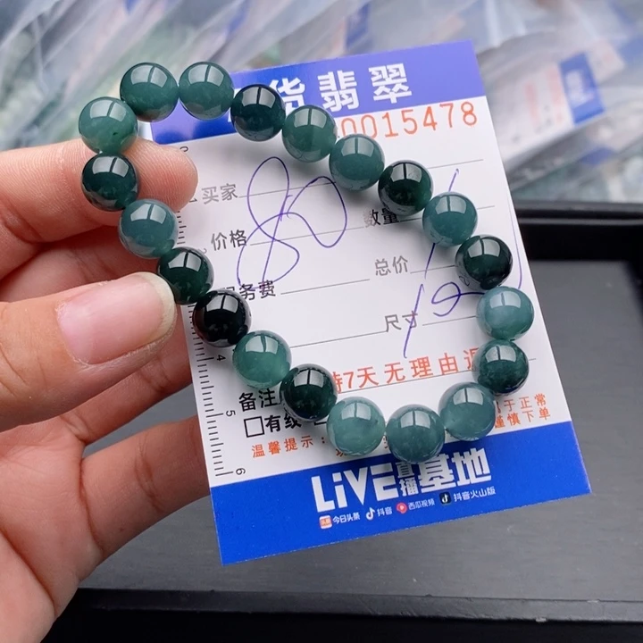 未镶嵌手链翡翠多样性