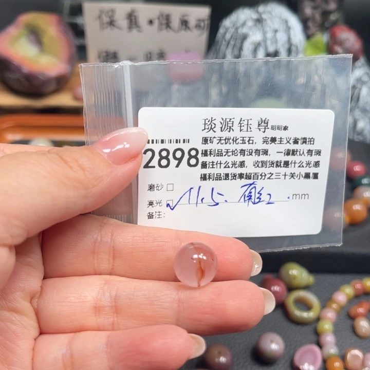 玛瑙/玉髓未镶嵌原矿盐源玛瑙产地直发