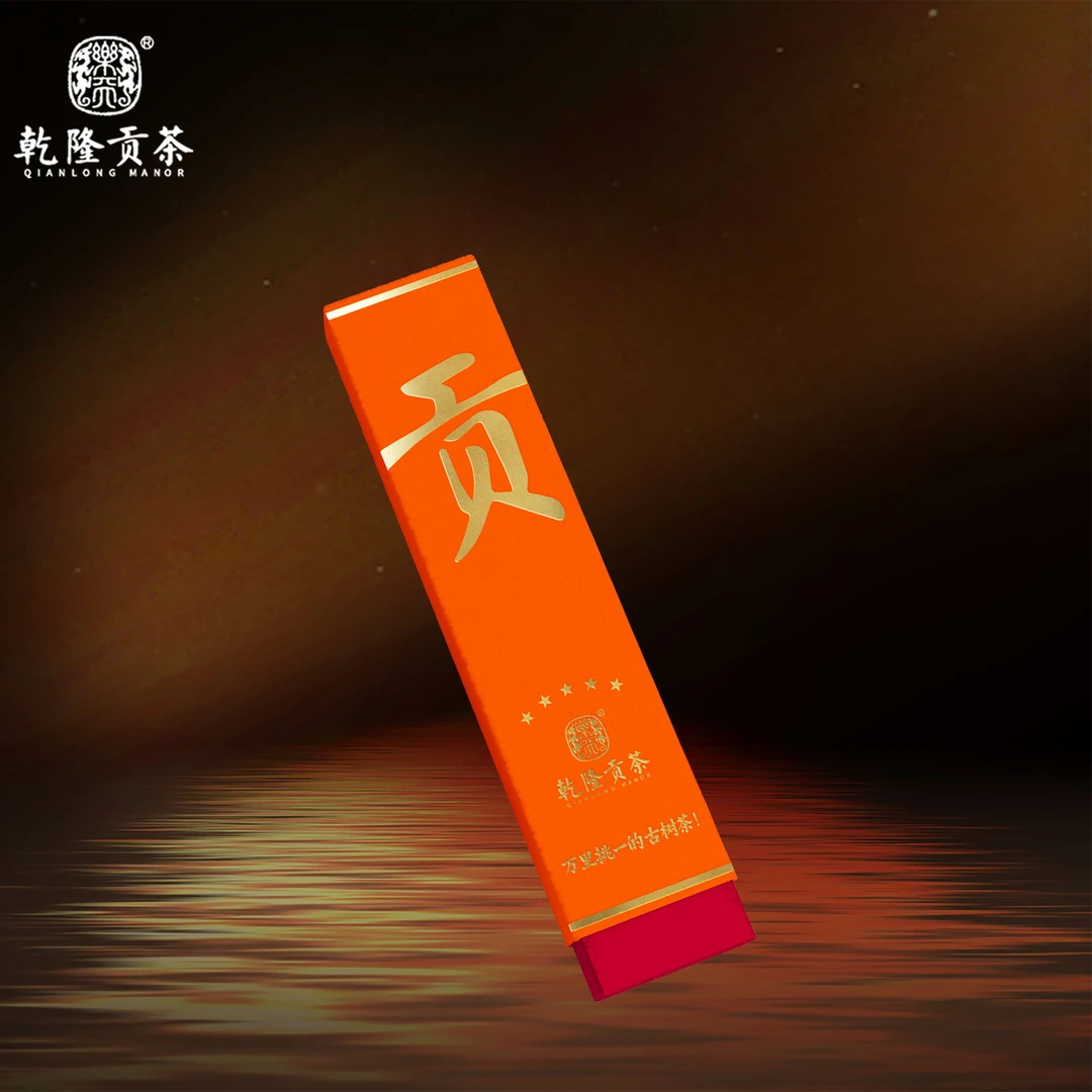 【直播专享】10年陈-五星冰岛古树普洱茶(熟茶)龙珠42克/盒