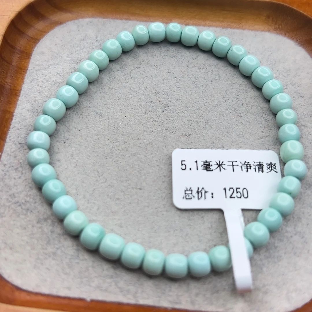 绿松石未镶嵌珠宝半成品