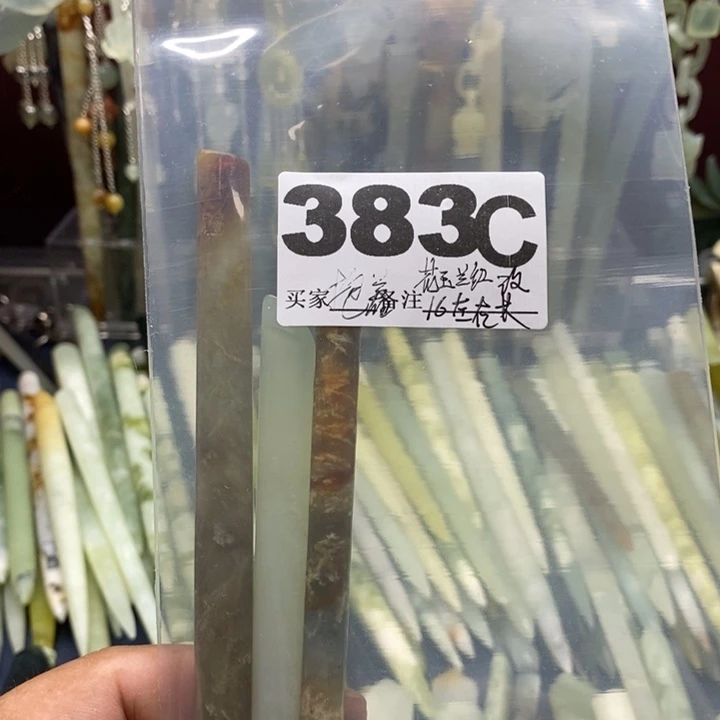 透闪石-蛇纹石玉发饰未镶嵌抱****星