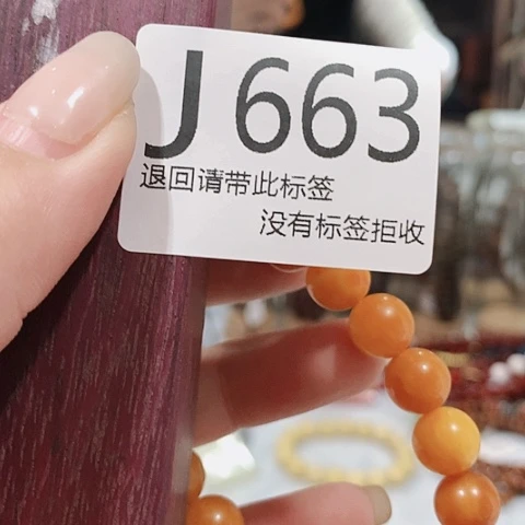 大叶紫檀（黑酸枝木类）663