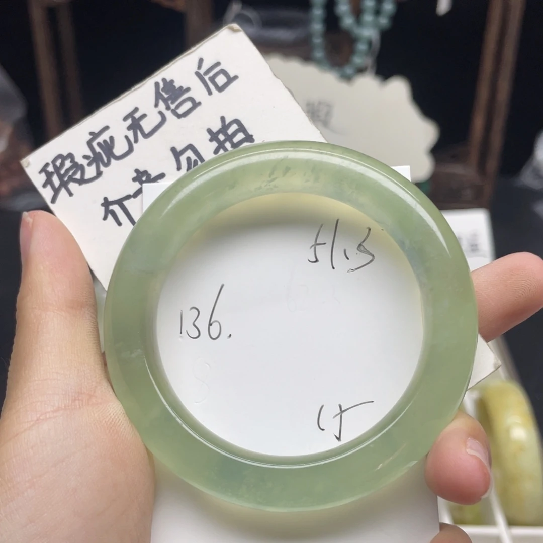 未镶嵌蛇纹石玉手镯