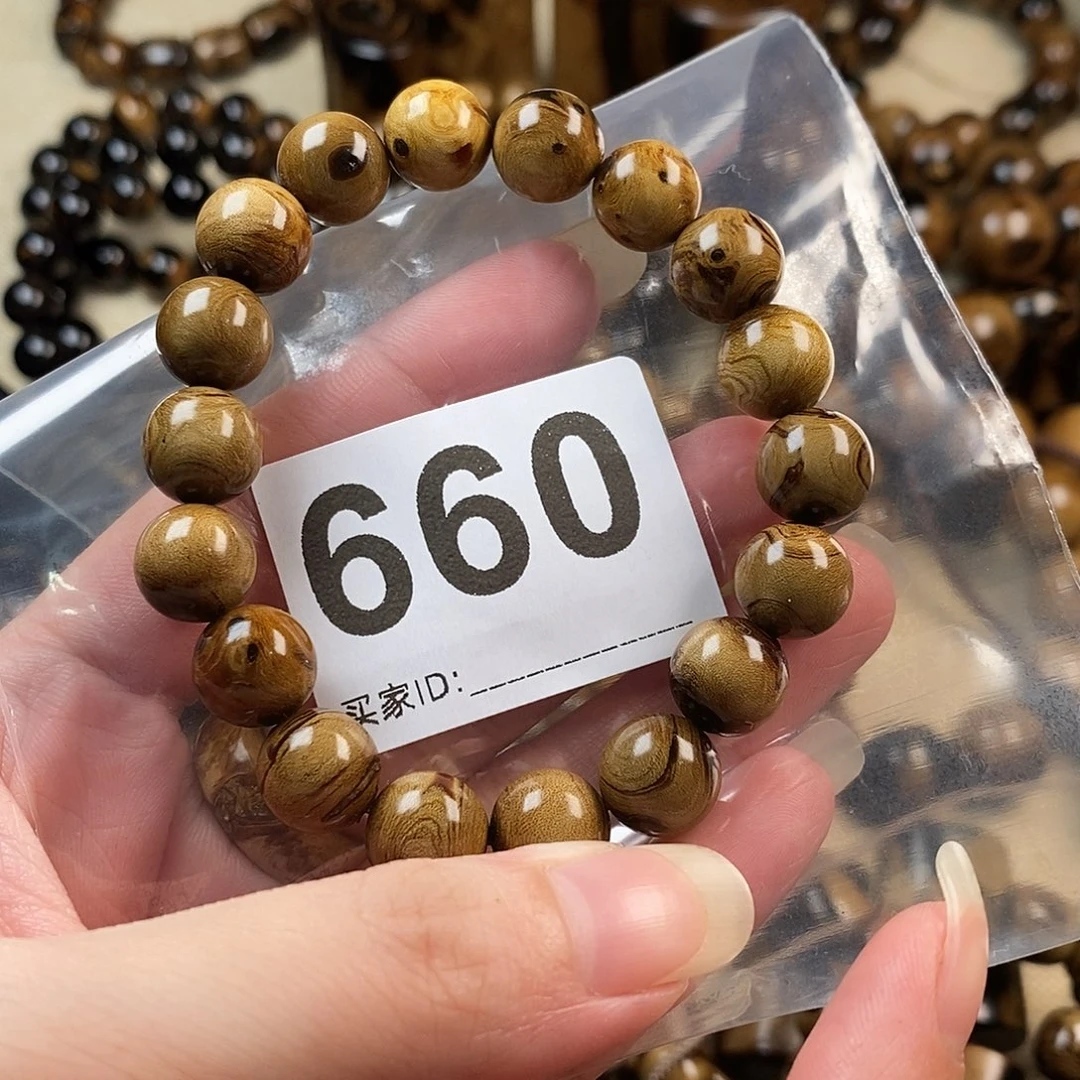 香榧木海小柳，血柳，有机宝石1.1