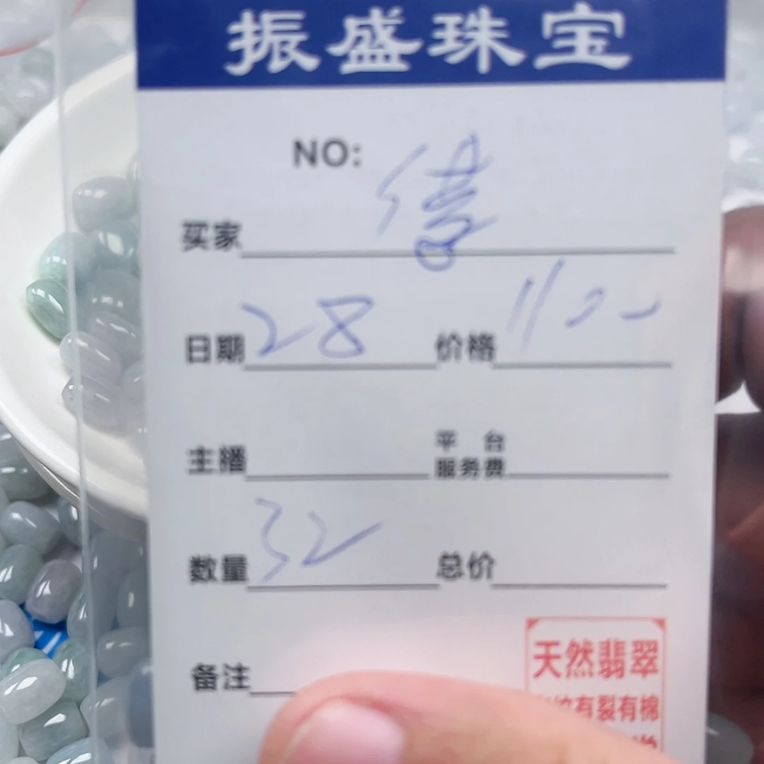 【闪购商品】未镶嵌手链翡翠借*