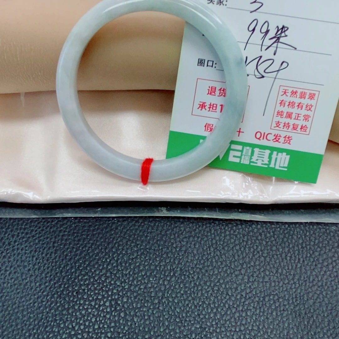 翡翠未镶嵌手镯天然翡翠