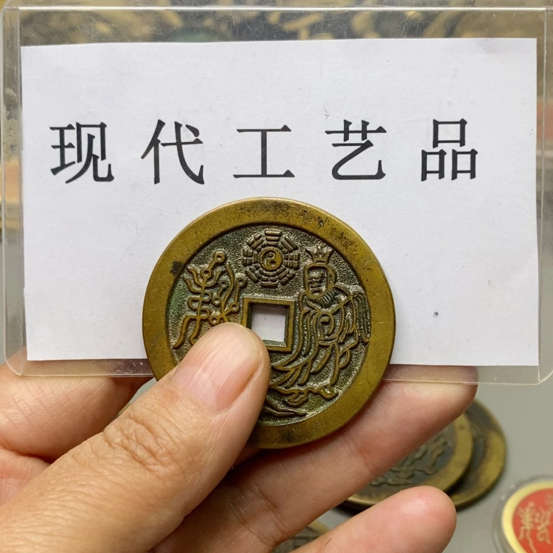 铜道*现代仿制工艺文创铜币