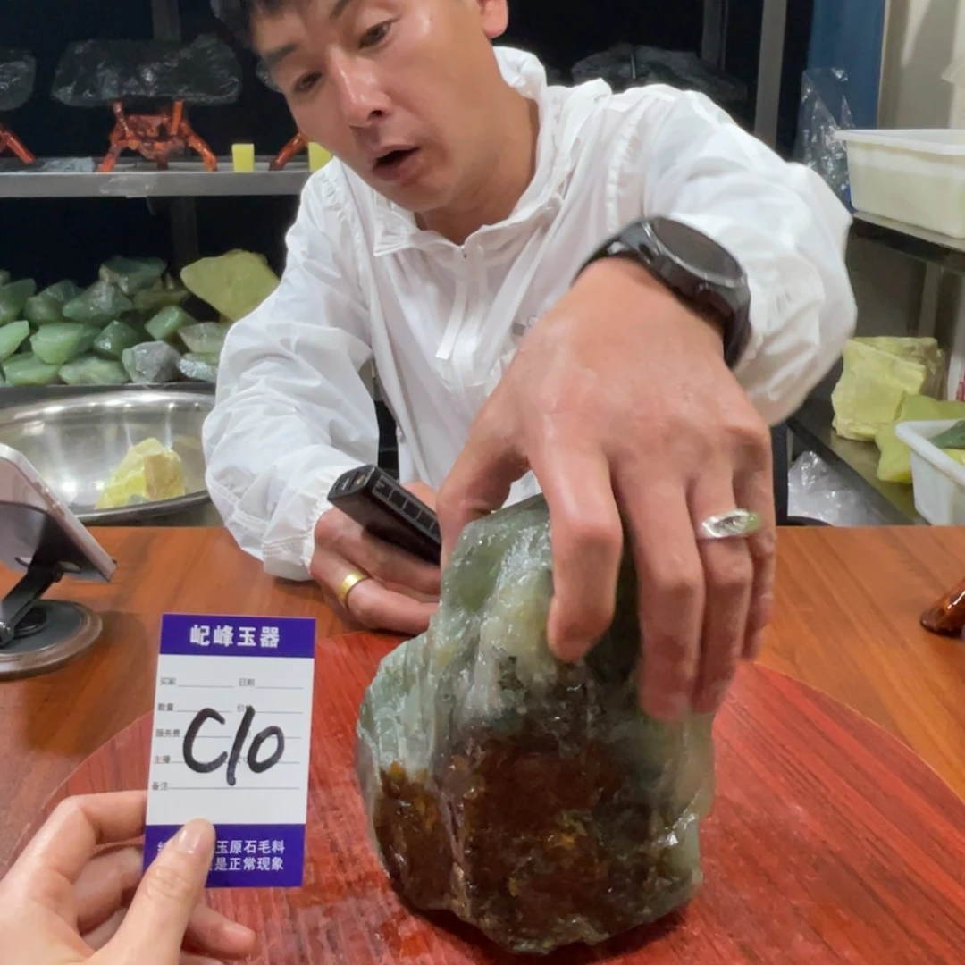 蛇纹石玉未镶嵌原石C10有裂痕