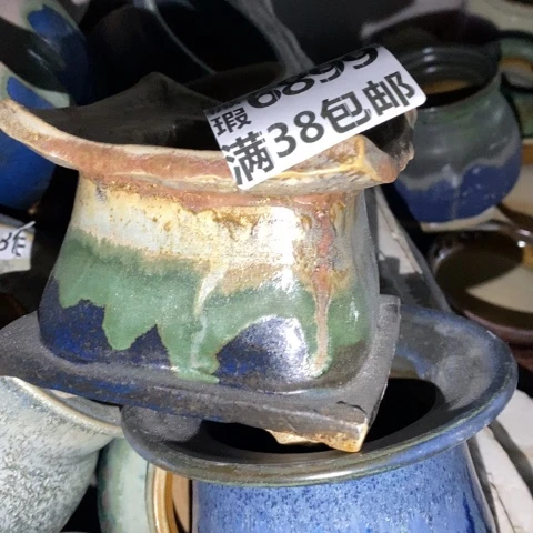 罐6899 微瑕38包邮景德镇陶瓷