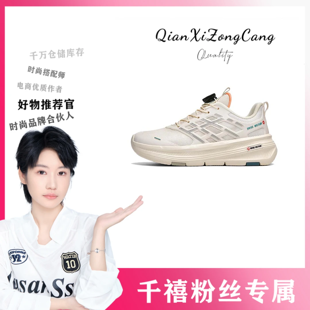 SM8837-XB男鞋休闲运动单鞋