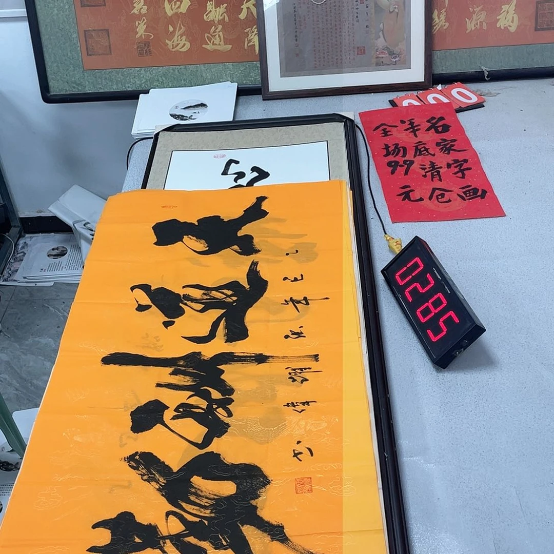 书法书法作品欣赏