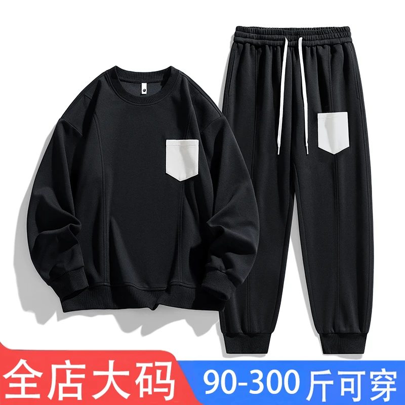 大码卫衣套装男2025春秋新款加肥加大宽松舒适休闲运动裤两件套潮