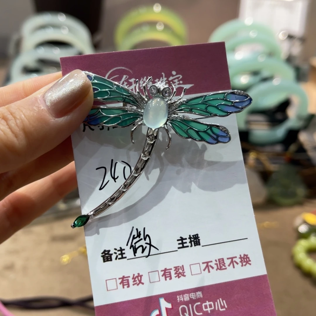 岫玉手镯未镶嵌微*系