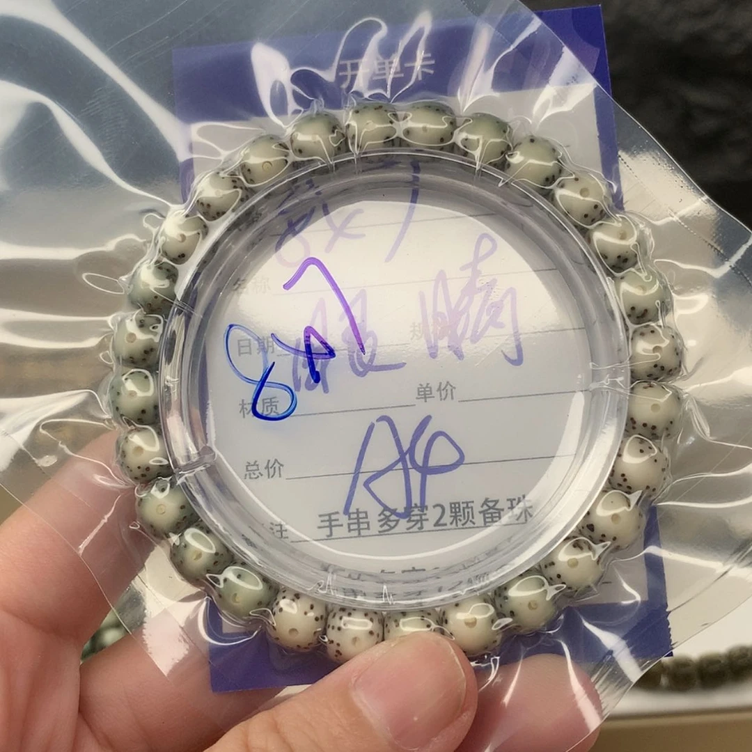 【闪购商品】星月菩提吊坠A4mmmmmmmmmmmmm