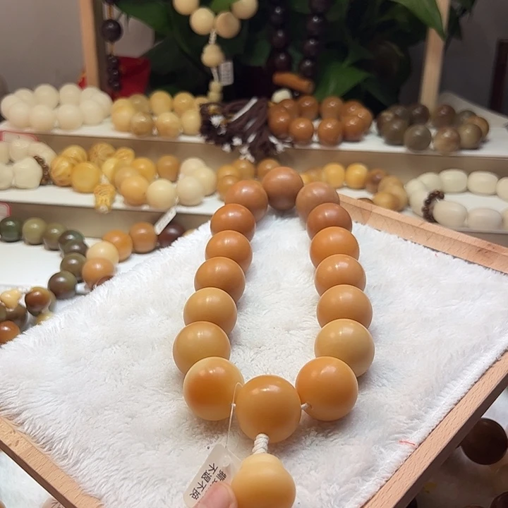 你***吗吊坠菩提根/象牙果卡25微瑕