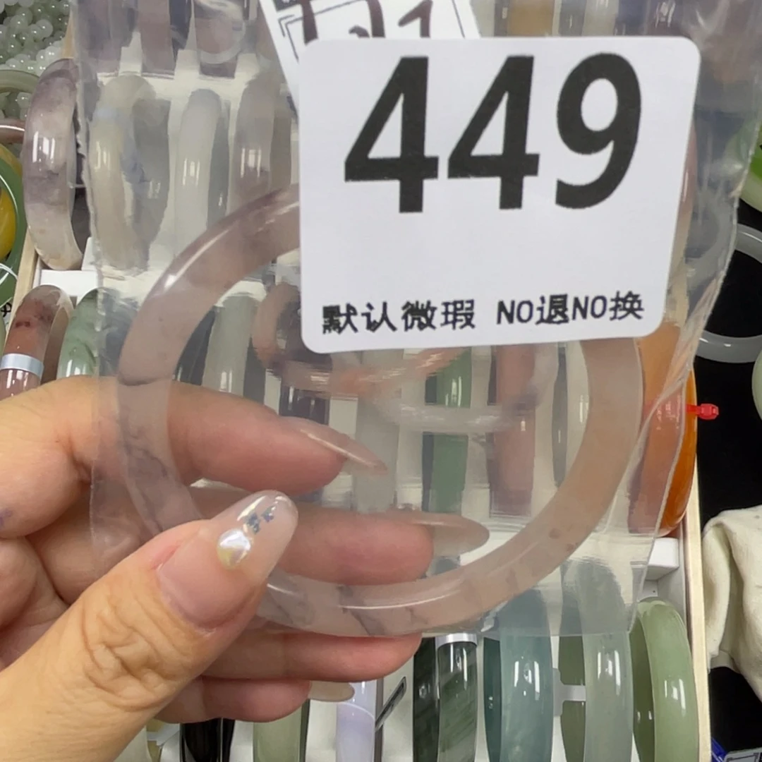 *****未镶嵌手镯石英质玉62-449
