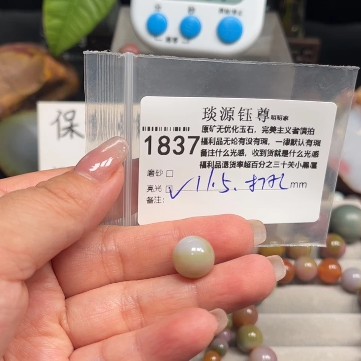 玛瑙/玉髓未镶嵌原矿盐源玛瑙产地直发