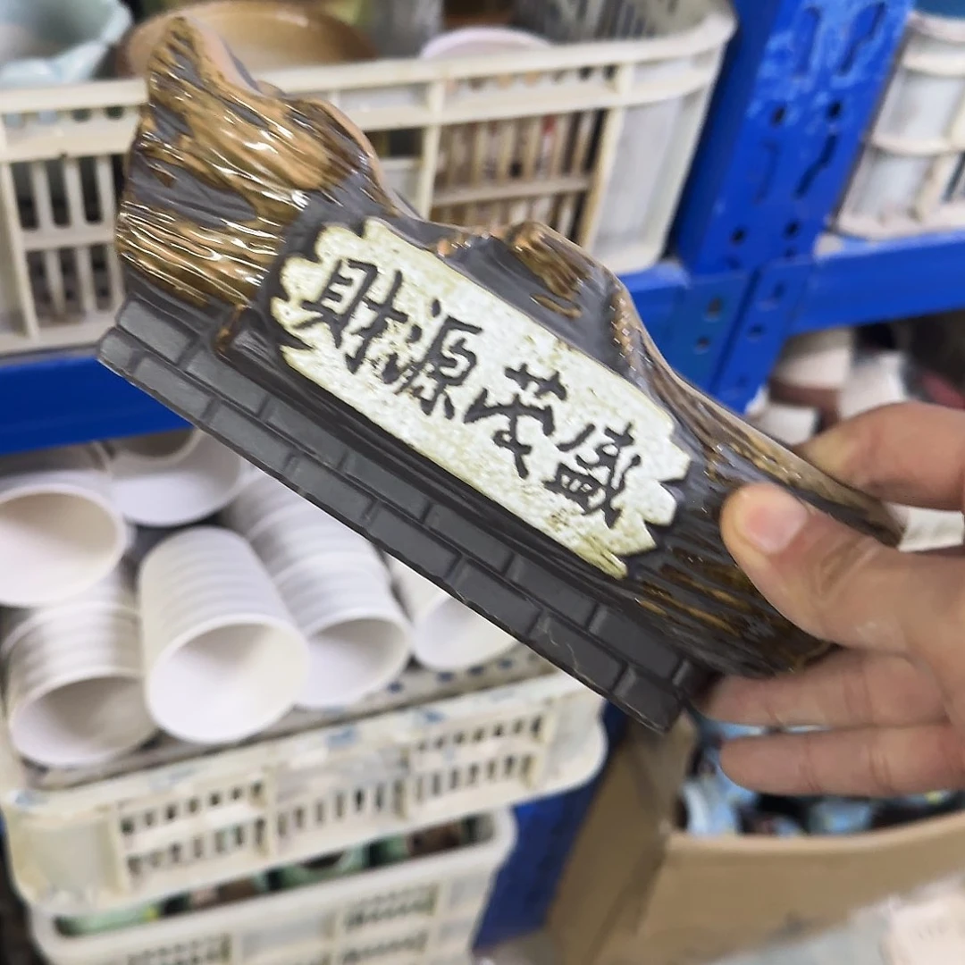 陶瓷福利局·自动合并订单·一个个买凑9元发·1020