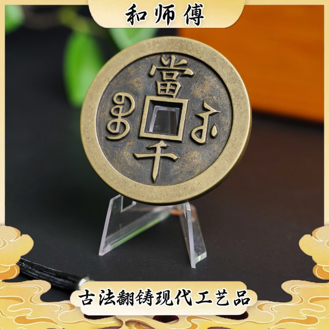 现代工艺品苏局当千