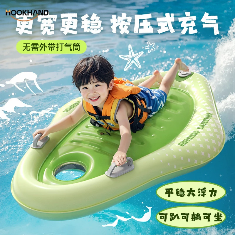 冲浪板儿童加厚按压式充气戏水浮排带把手小孩游泳圈浮板滑水板批