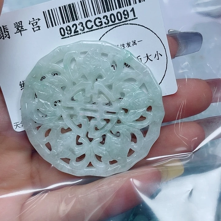 吊坠(不含链)未镶嵌翡翠
