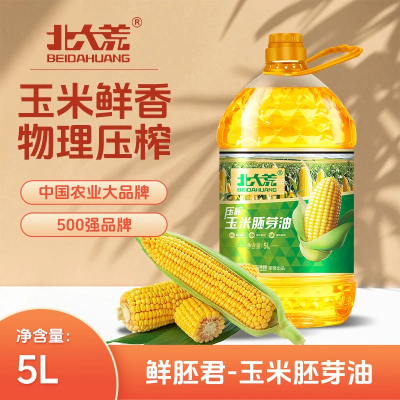 北大荒鲜胚君一级玉米胚芽油5L商用烘焙炒菜家用家用油商用食用油