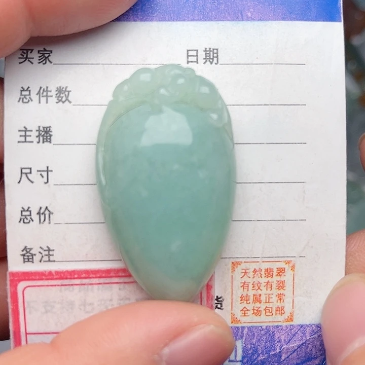 翡翠颈饰未镶嵌满色福瓜