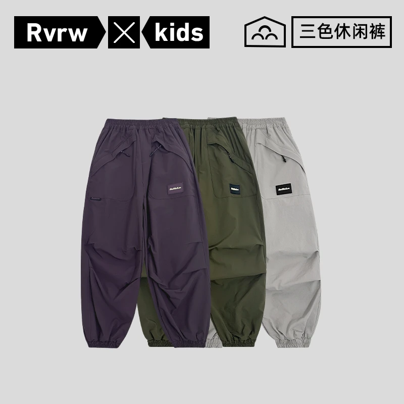 【大山家】时尚百搭童装休闲长裤 SP75