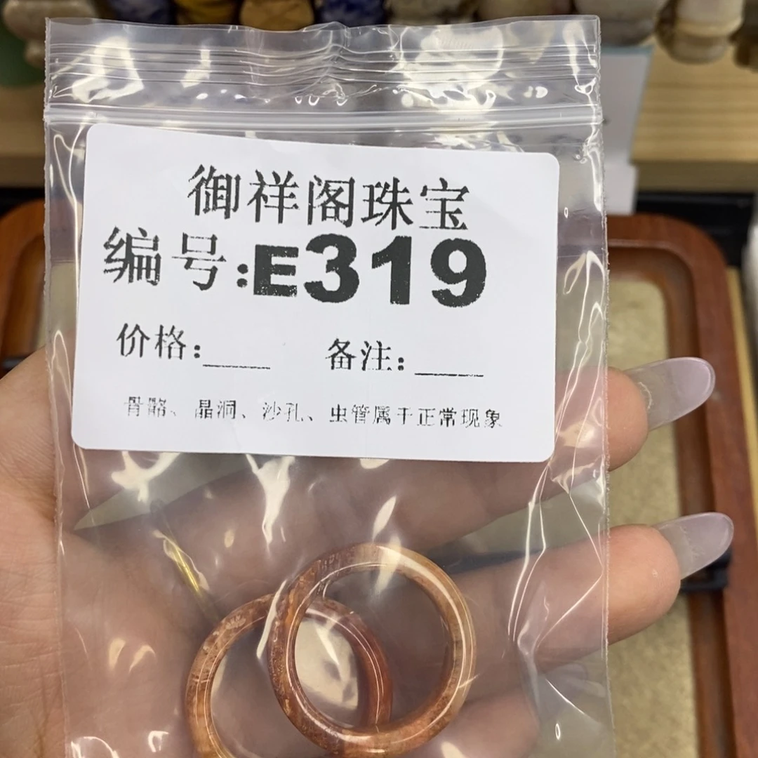 合金硅化珊瑚戒指乌*咩