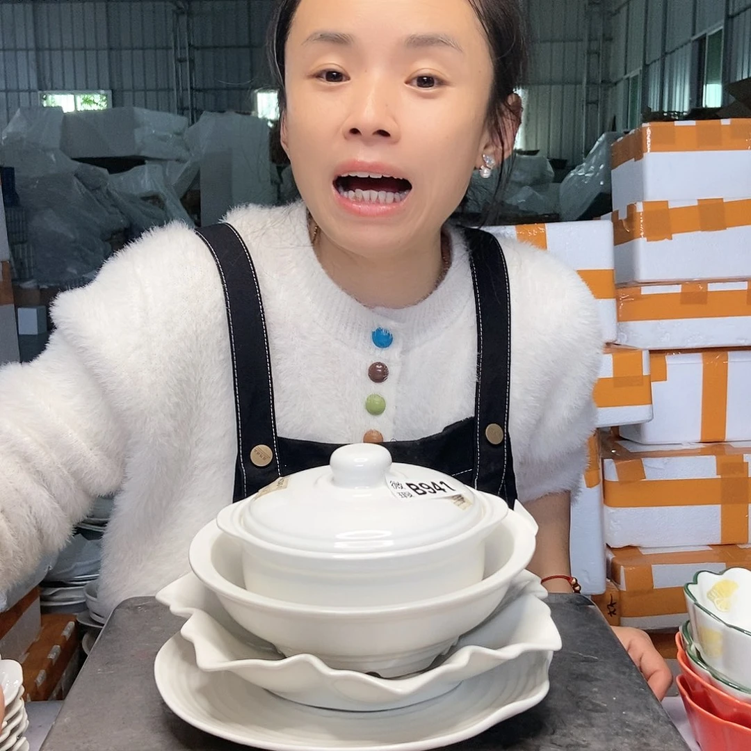 【闪购商品】碟工厂库存微瑕产品941