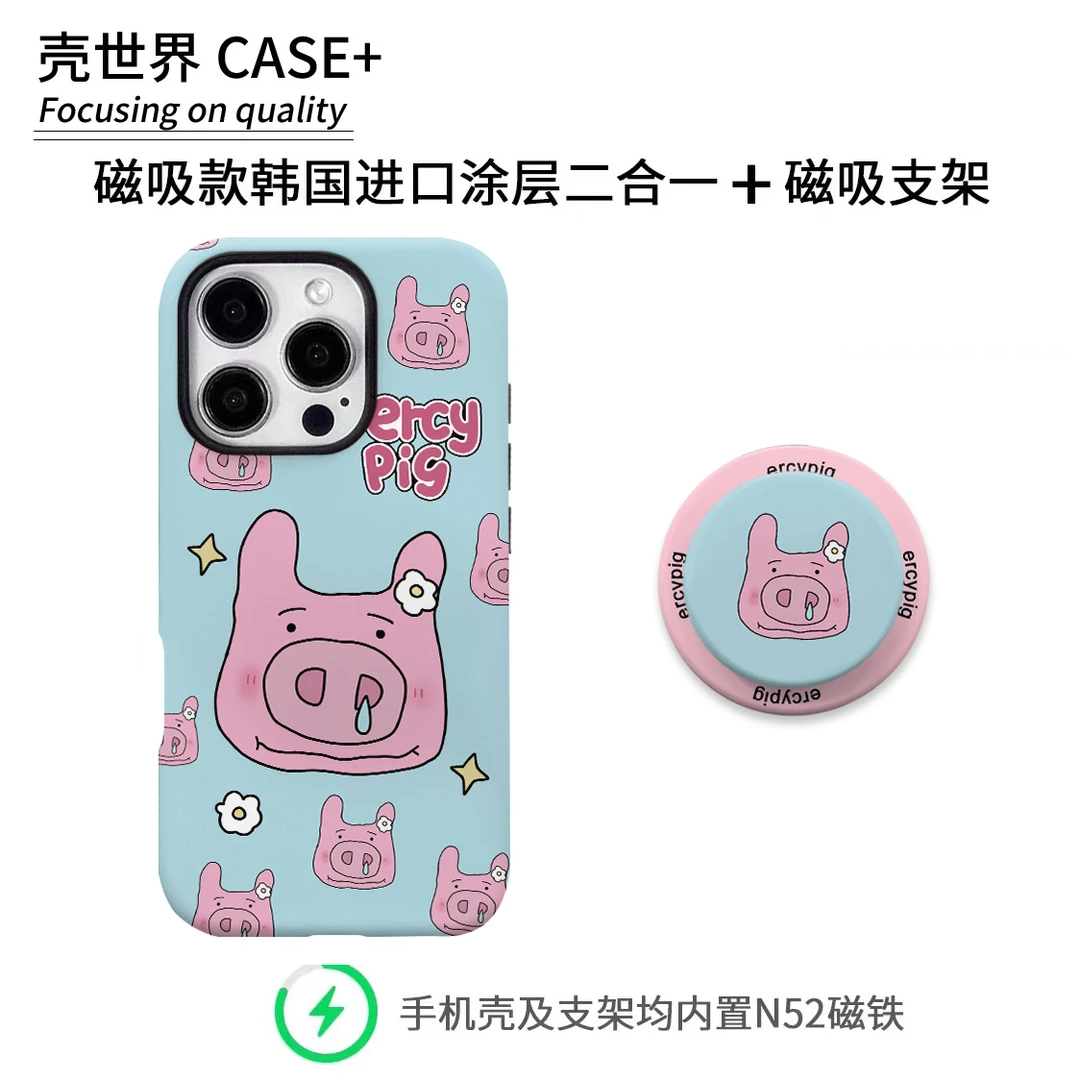 ins风猪猪磁吸支架菲林二合一适用华为苹果16/15手机壳 小米