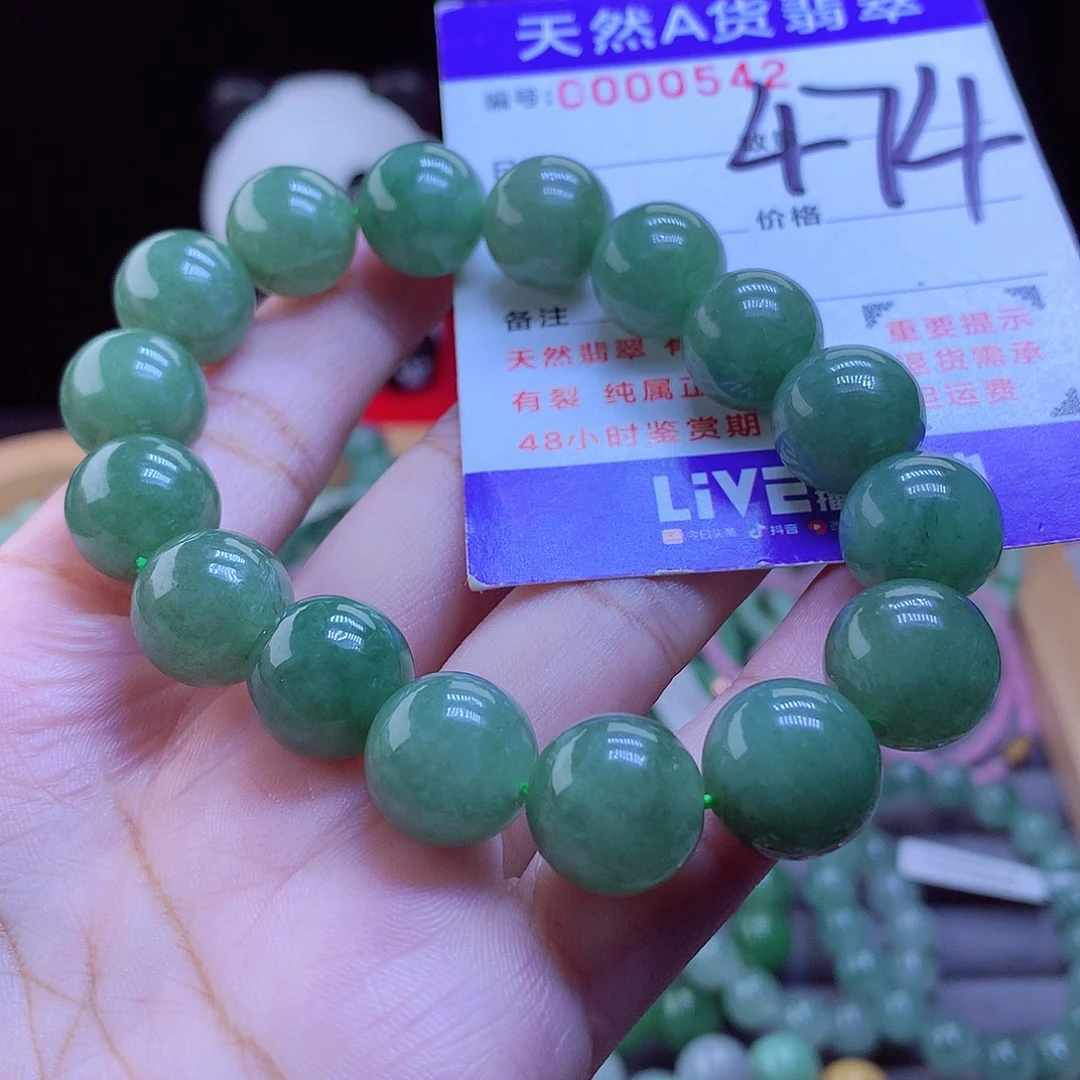 翡翠未镶嵌手链手串12.5