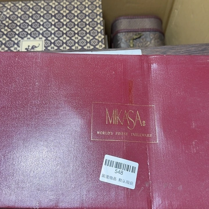 瓷片闪购链接一物一拍548